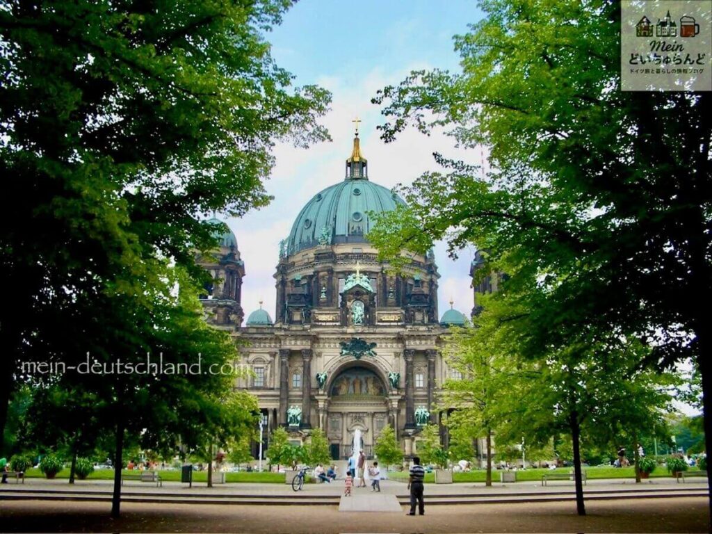 緑の木々に囲まれたベルリン大聖堂の外観
