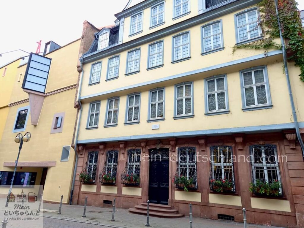 ゲーテハウスの外観と併設ゲーテ博物館の画像