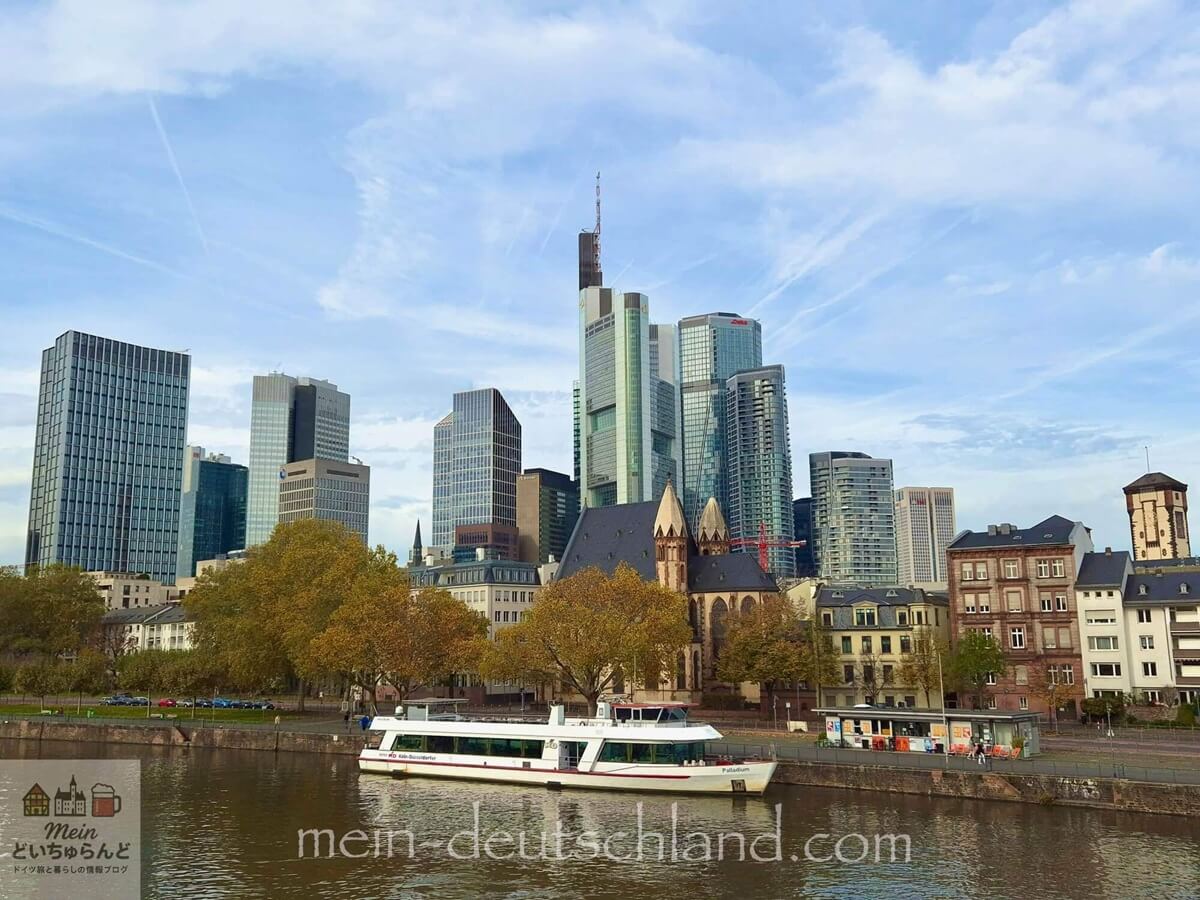 マイン川沿いから見たフランクフルトの高層ビル群