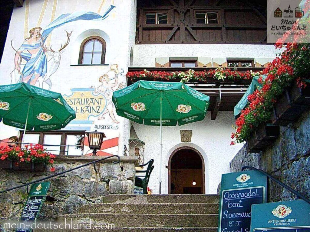 Restaurant Café Kainz の外観