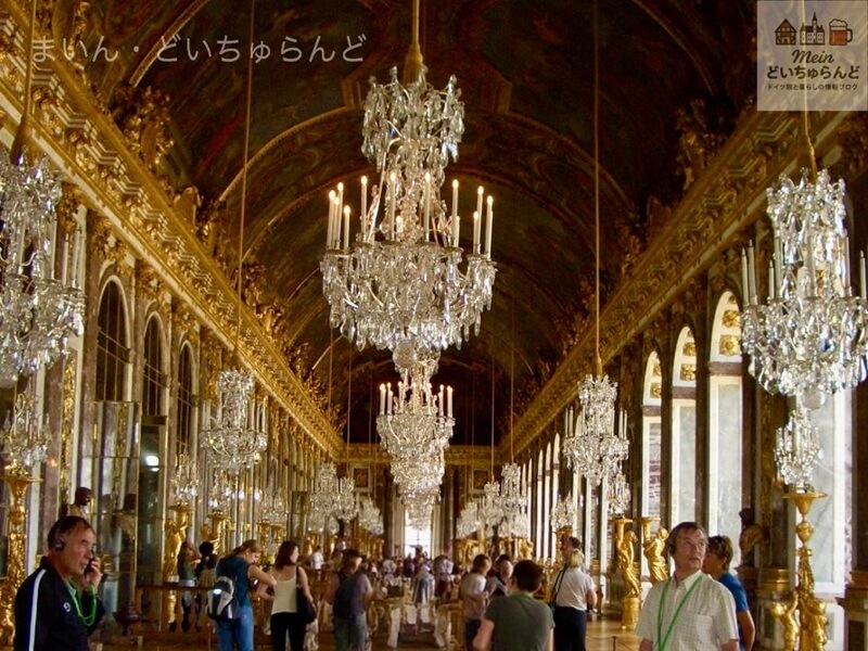 ヴェルサイユ宮殿鏡の間