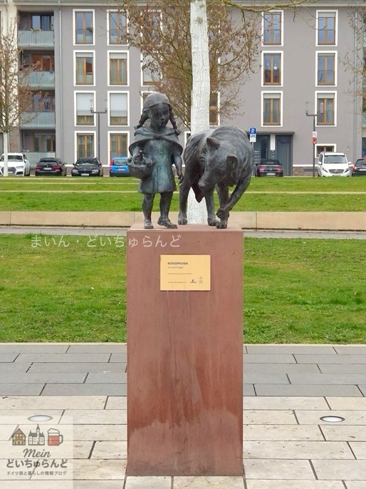 ハーナウ メルヘンの小道の赤ずきんの像