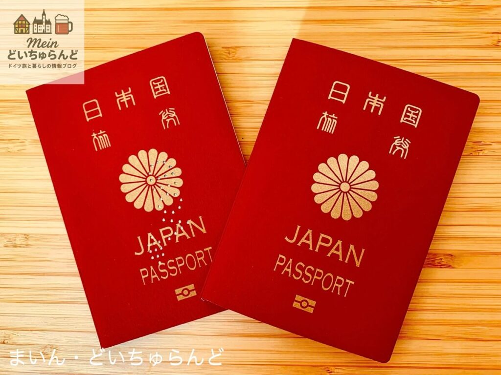 日本国パスポート有効期限切れと、新規発行の2点の写真