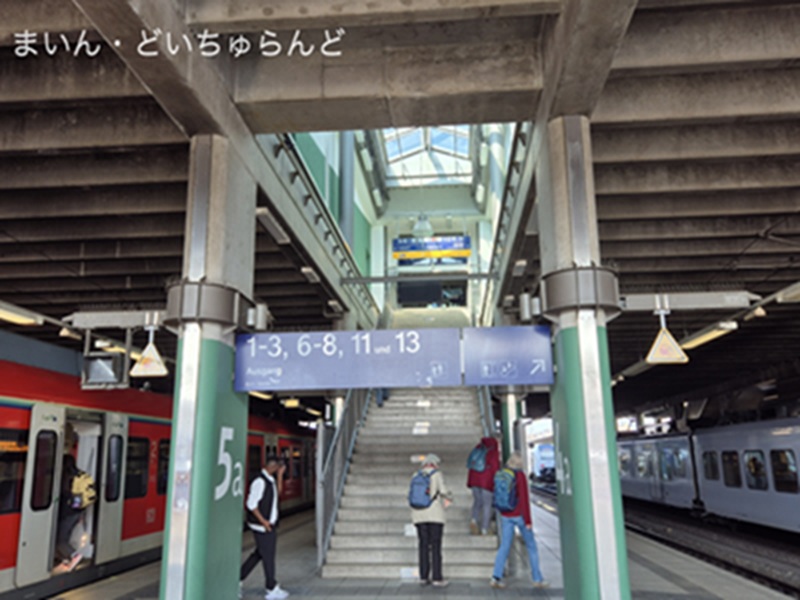 マインツ中央駅階段