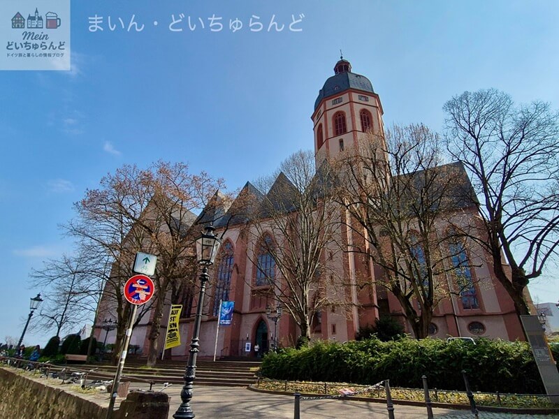 聖シュテファン教会の中庭