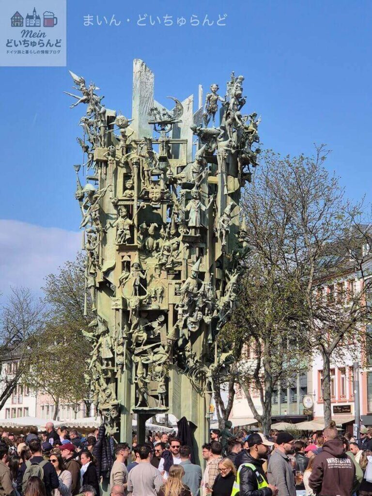 マインツのカーニバルの噴水