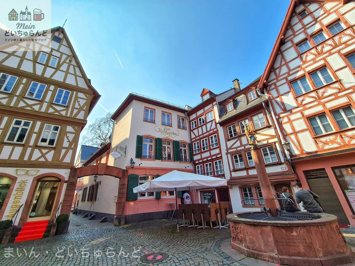 木組みの家々が並ぶマインツのキルシュガルテン