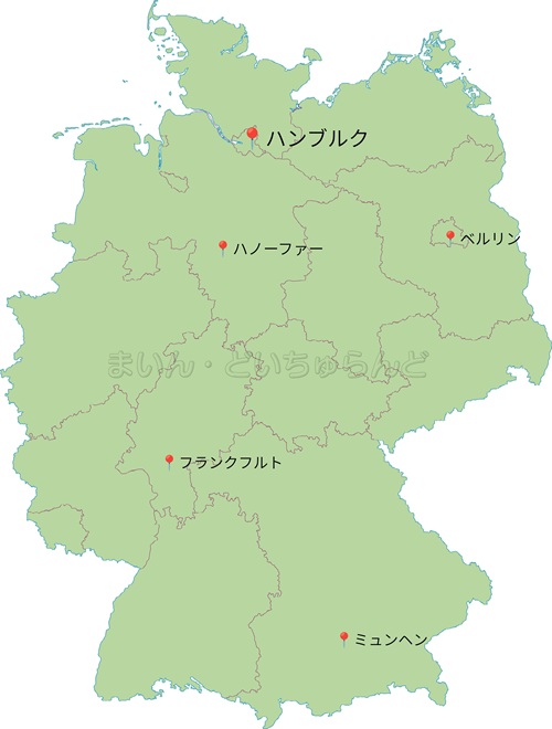 ドイツ地図 ハンブルク