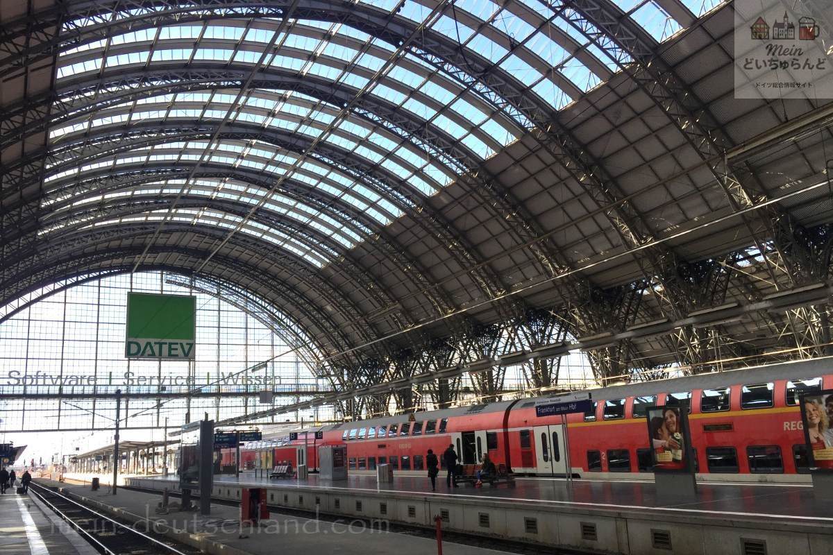 フランクフルト中央駅