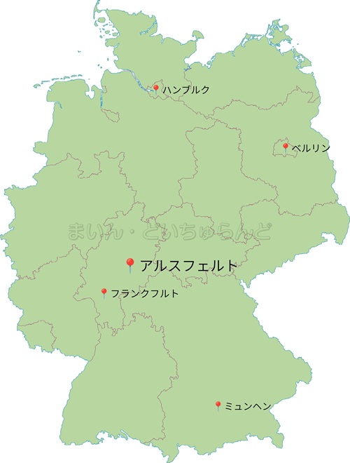 ドイツ地図 アルスフェルト