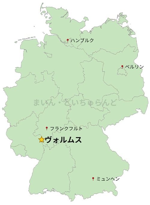 ドイツ地図 ヴォルムス