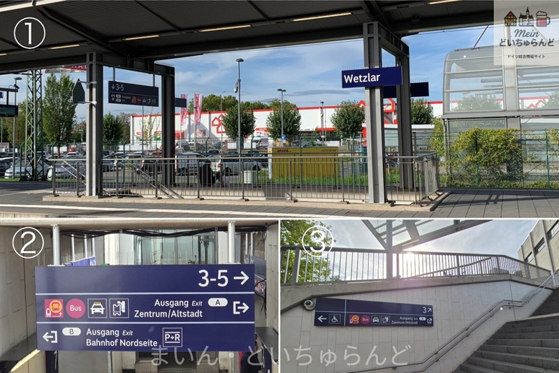 ヴェッツラー駅詳細