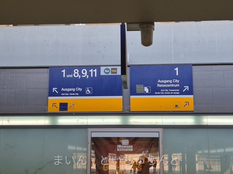 ヴォルムス中央駅②