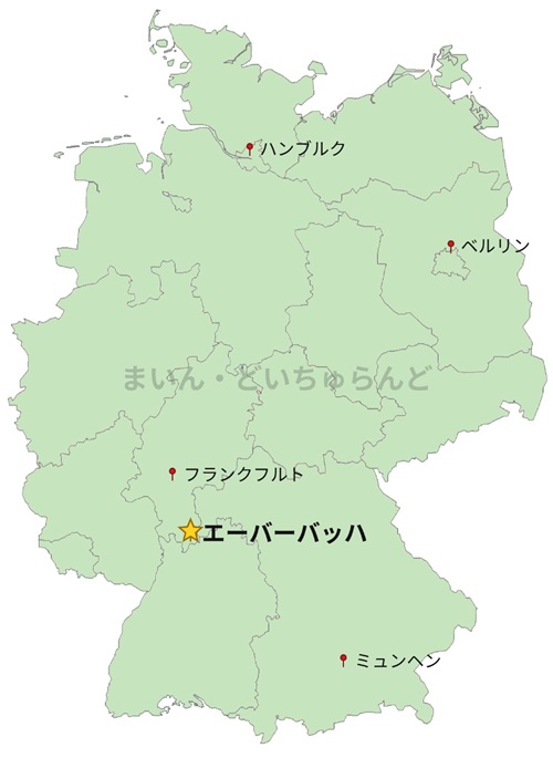 ドイツ地図 エーバーバッハ